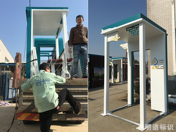 公交車站牌裝車