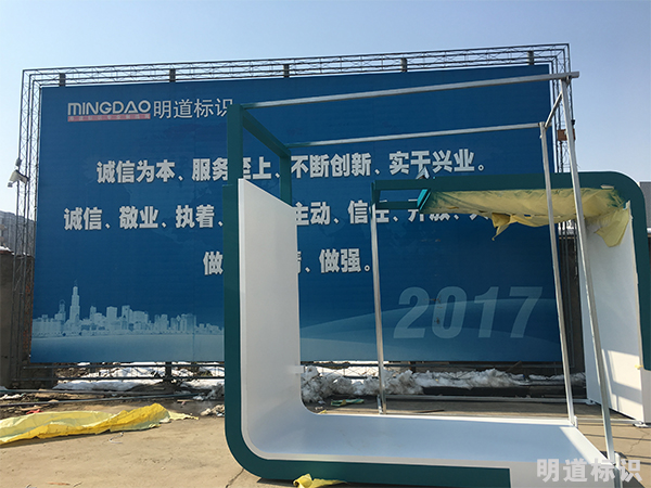 公交車站牌發貨