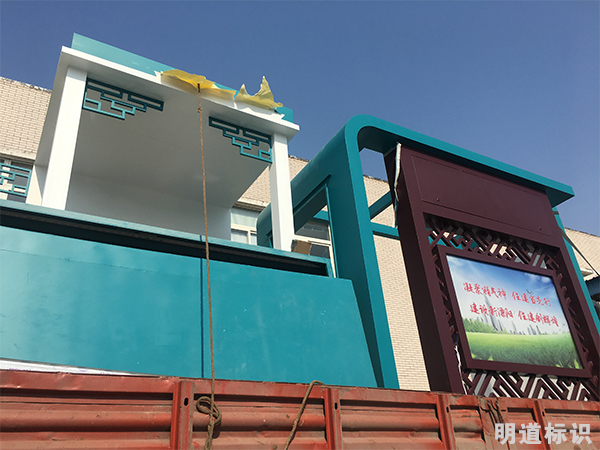 公交車站牌發貨