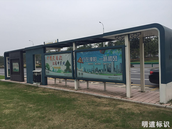 公交候車亭