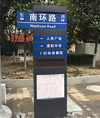 城市路名牌_電子屏路名牌_街道路名牌