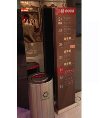 商場指示牌_導(dǎo)向牌_指示牌_商場標(biāo)識(shí)