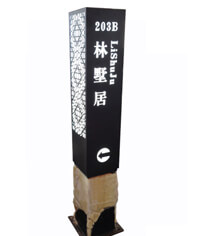 指示牌燈箱_指示牌_指示牌制作_導向牌