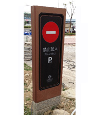 停車場指示牌_指示牌_標牌_指示燈箱