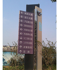 多向?qū)б暸芲導(dǎo)視牌_景區(qū)標(biāo)識(shí)