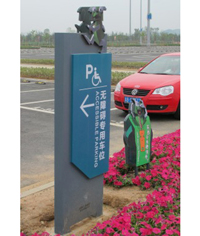 無障礙專用車位停車指示牌_停車場指示牌_導(dǎo)視牌