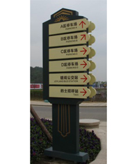 多向指示牌_多向?qū)б暸芲單桿多項(xiàng)導(dǎo)示牌_多項(xiàng)導(dǎo)向牌