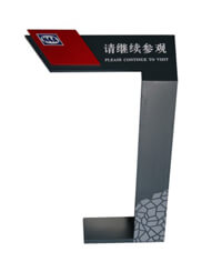 指示立牌_廣告牌_標識牌_室內指示牌