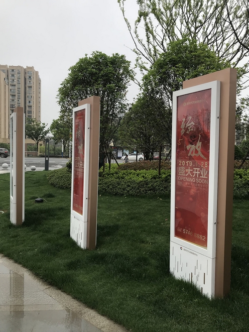 南京新時代萬彩購物中心 商業(yè)導向標識