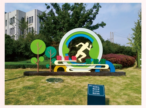 公園小品雕塑 \